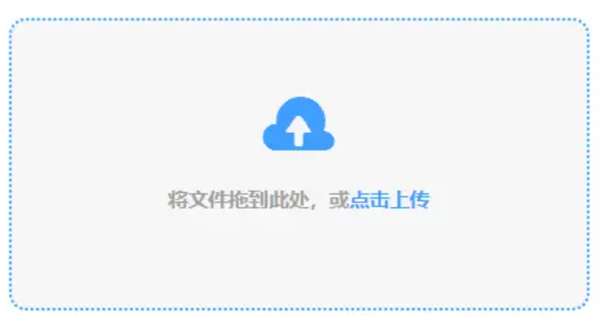 百家家乐使用讲解 - 添加文件
